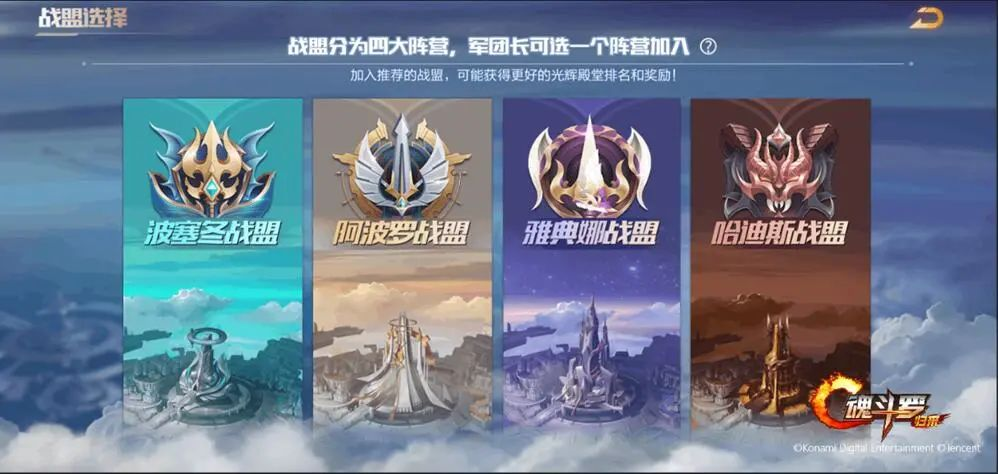 魂斗罗归来最新版