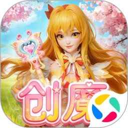 创造与魔法安卓版