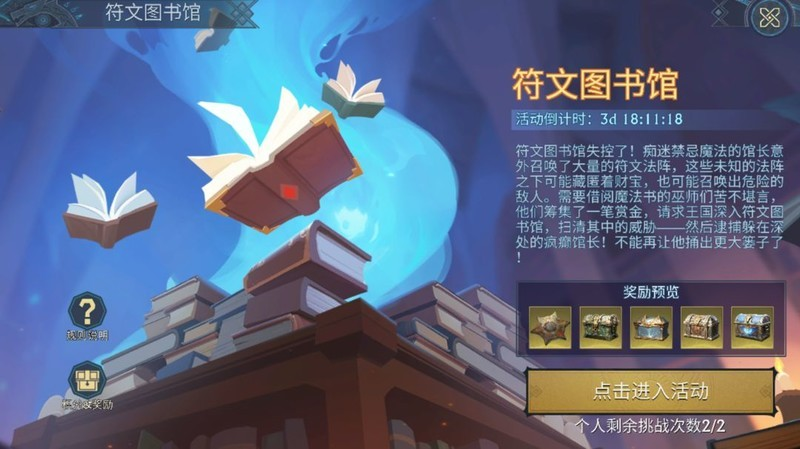 阿瓦隆之王官方版
