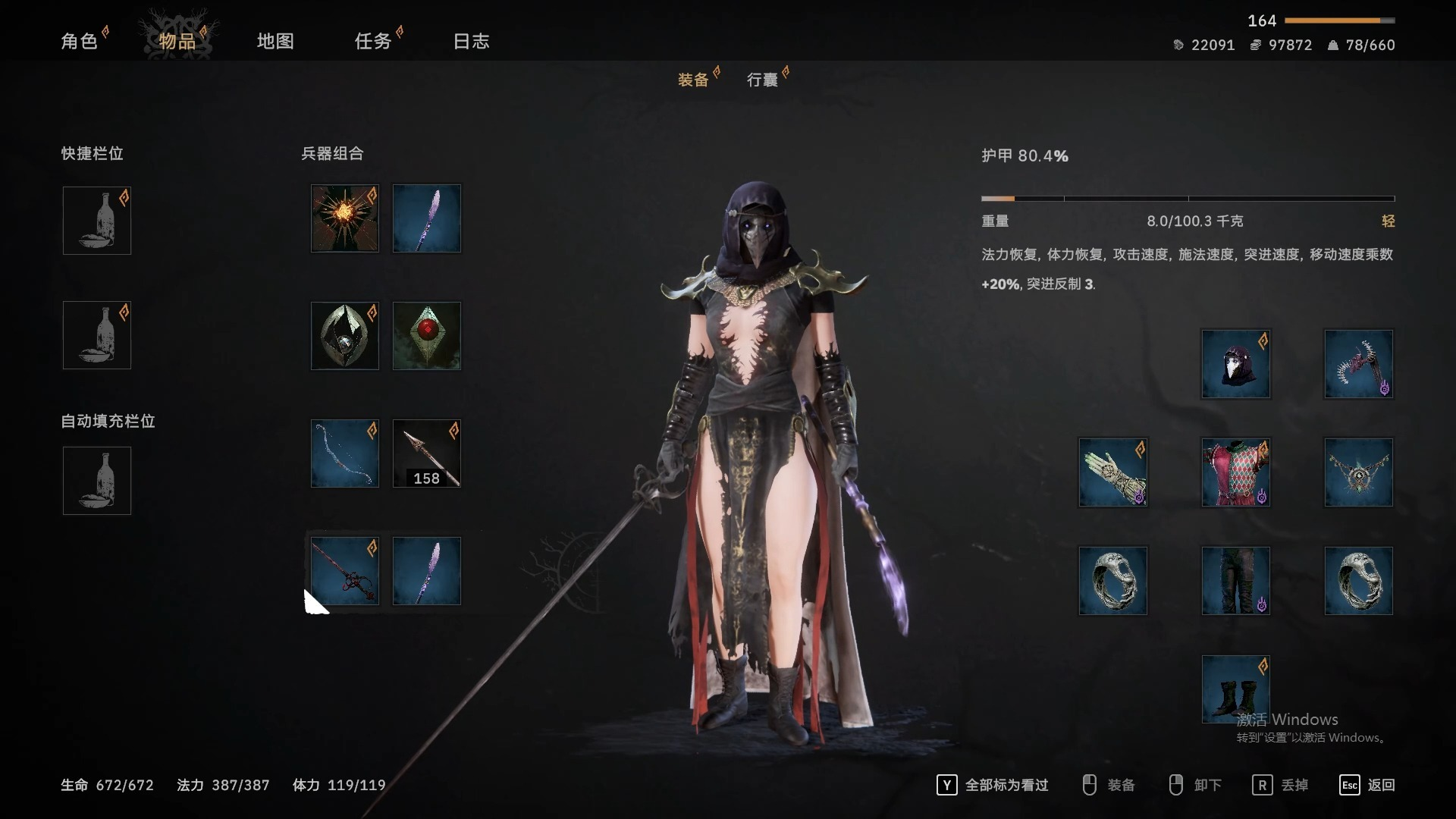 阿瓦隆之王官方版