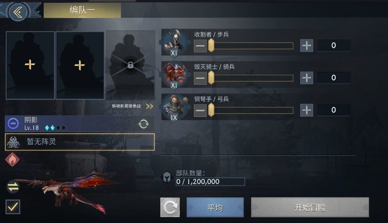 阿瓦隆之王官方版
