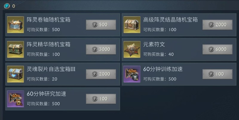 阿瓦隆之王官方版
