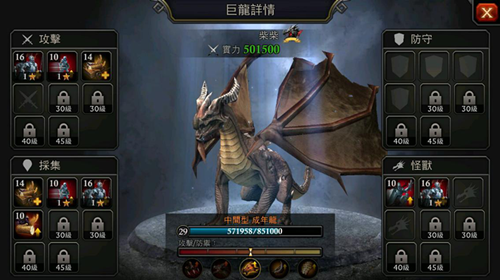 阿瓦隆之王官方版