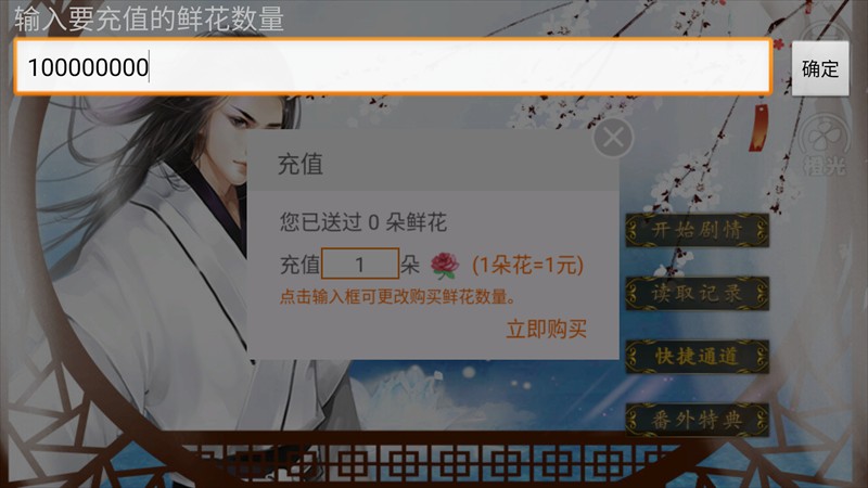 陶家有女婚嫁生子篇