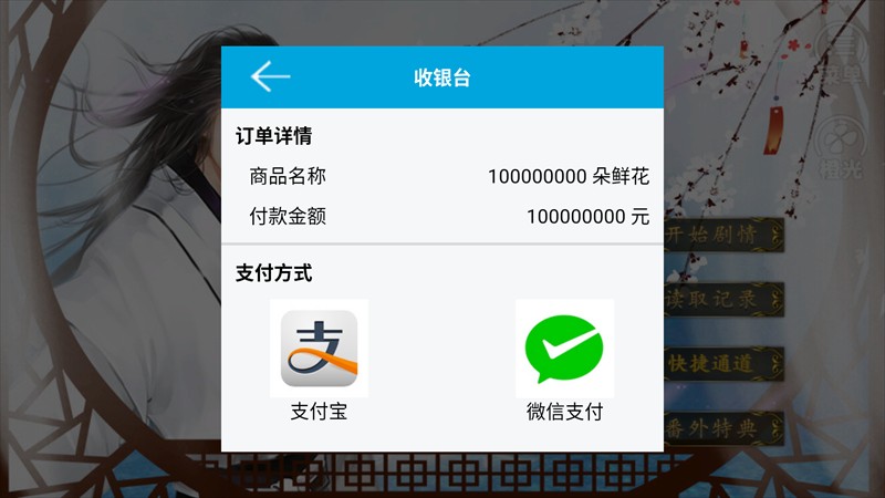 陶家有女婚嫁生子篇