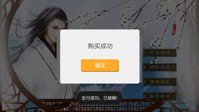 陶家有女婚嫁生子篇
