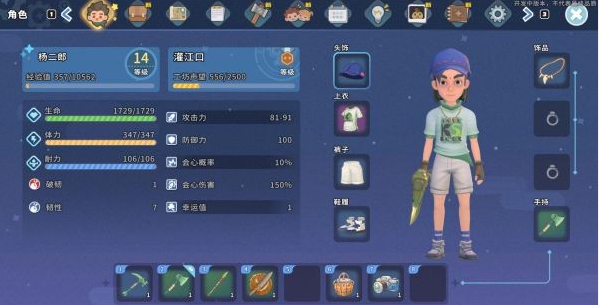 沙石镇时光最新版