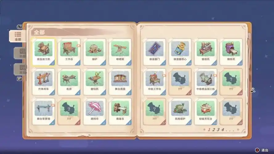 沙石镇时光最新版