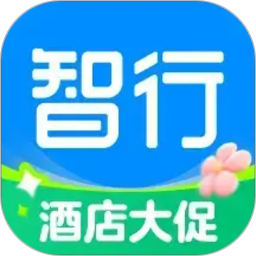 智行旅行安卓版