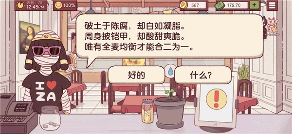 可口的比萨5.50.1最新版本