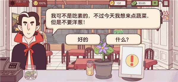 可口的比萨5.50.1最新版本