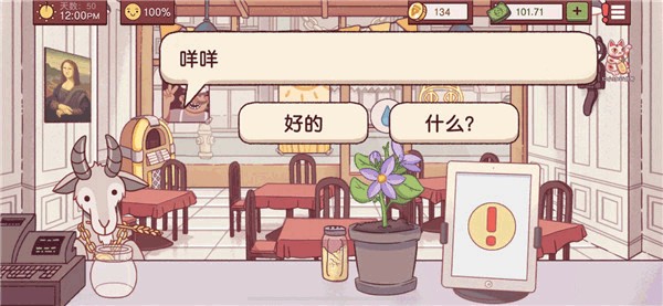 可口的比萨5.50.1最新版本