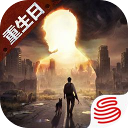 明日之后安卓版