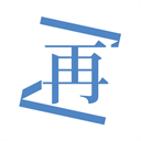 再漫画2.3.4纯净版
