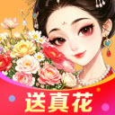 种花拾光