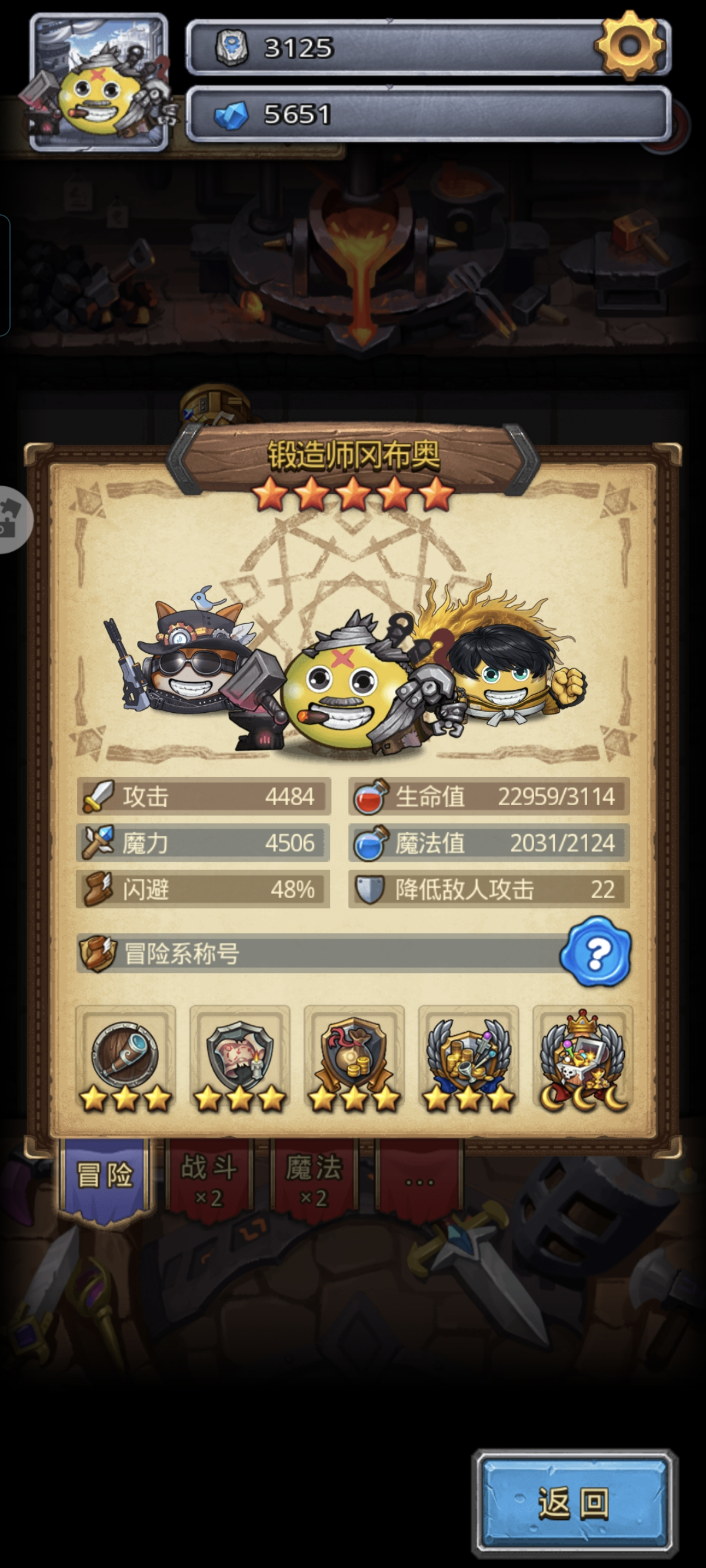 不思议迷宫安卓版