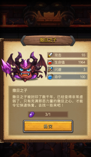 不思议迷宫安卓版