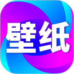 壁纸秀秀最新版