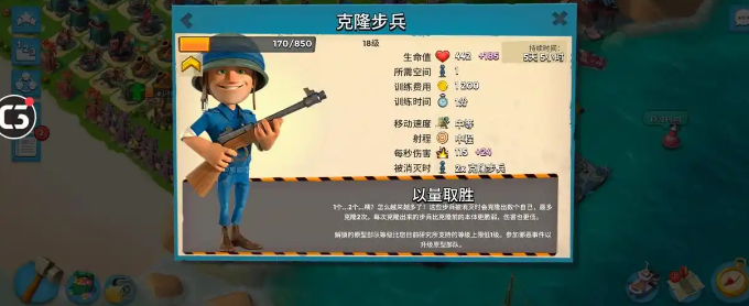 海岛奇兵最新版