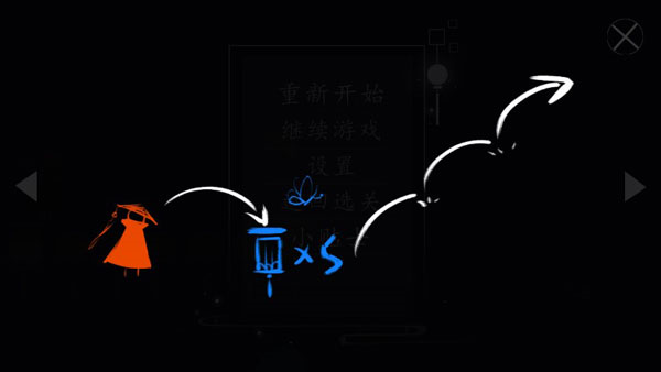 点灯人最新版