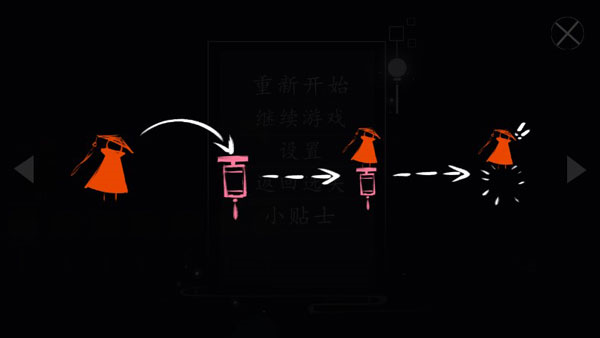 点灯人最新版