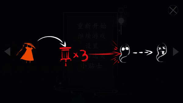 点灯人最新版