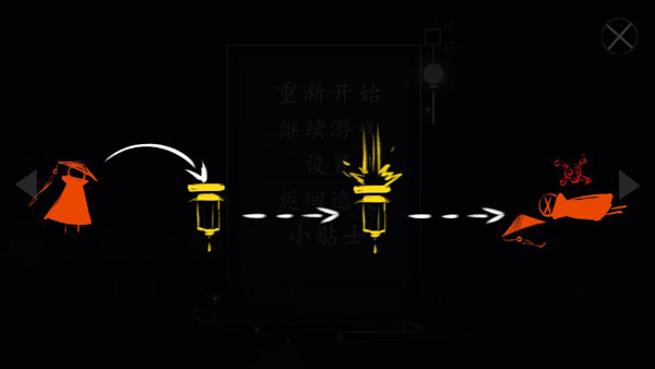 点灯人最新版