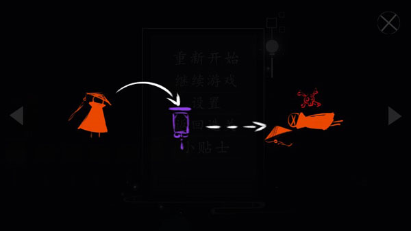点灯人最新版