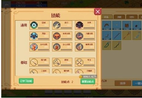 小世界成长记汉化版