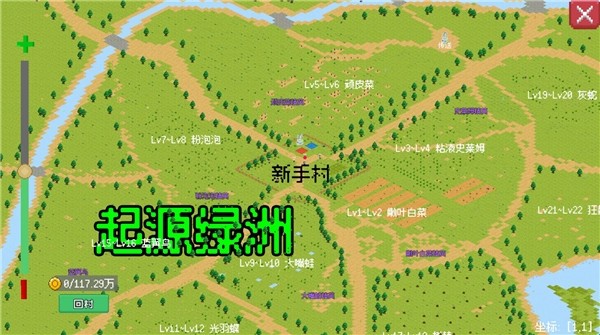小世界成长记汉化版