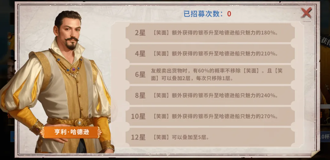 大航海征途最新版
