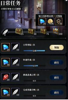 永暮幻想安卓版