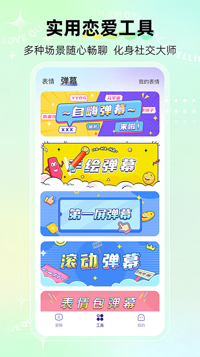河马输入法官方版截图2