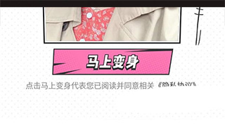 一甜相机2026