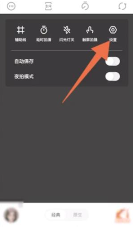 一甜相机2026