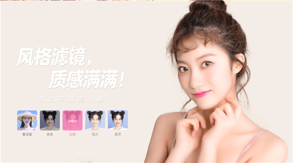一甜相机2026