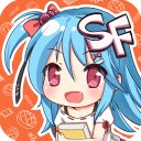 sf轻小说纯净版