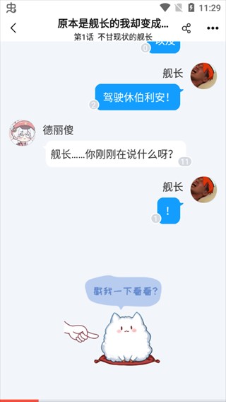 sf轻小说纯净版