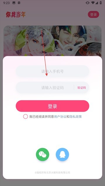 你我当年AI照片修复