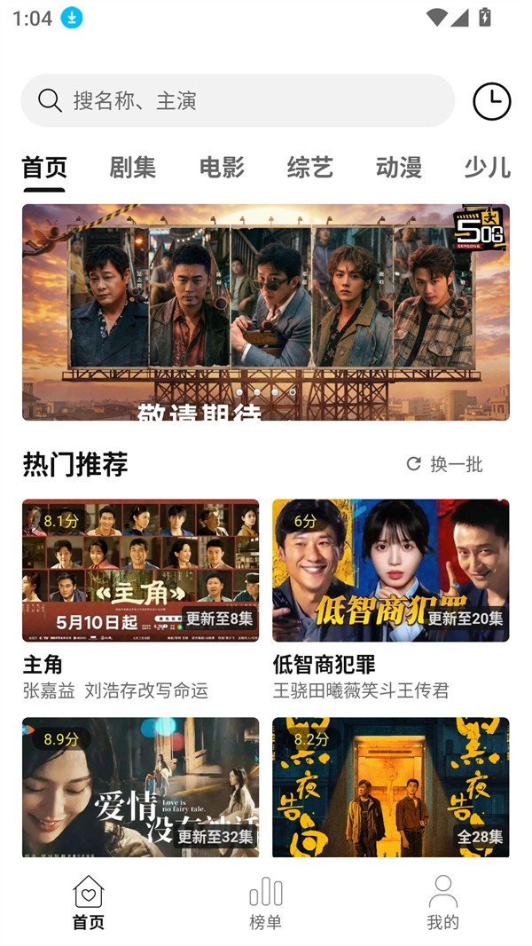 悦视界