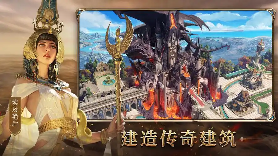 诸王黎明安卓版