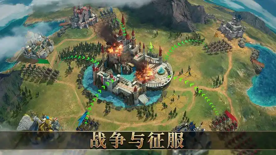 诸王黎明安卓版