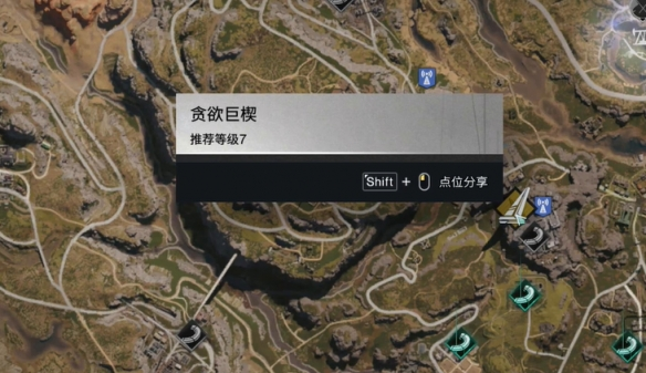 七日世界手游版