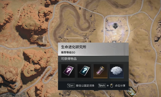 七日世界手游版
