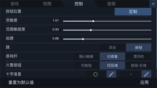 对峙2单机版