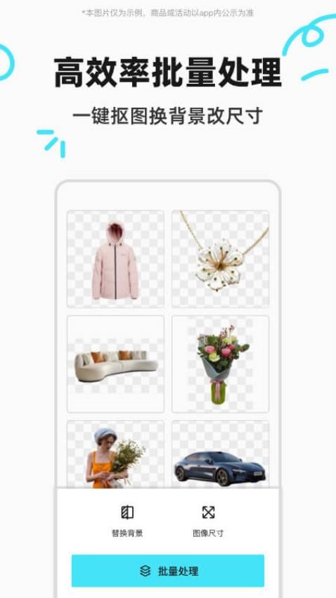 椰子设计最新版截图1