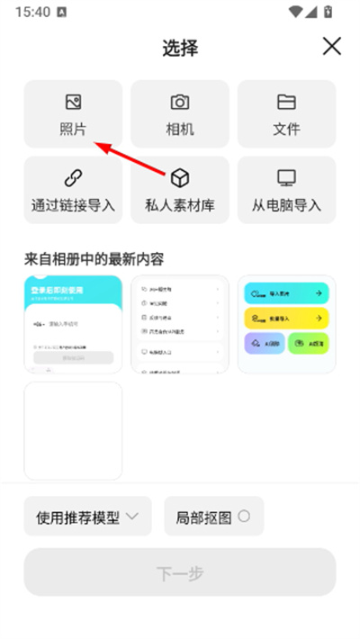 椰子设计最新版