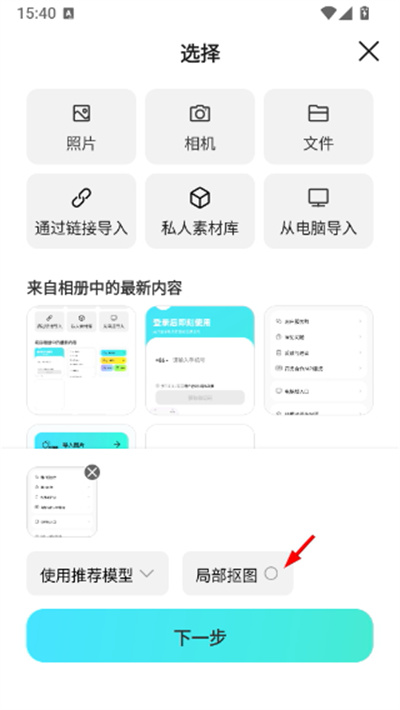 椰子设计最新版