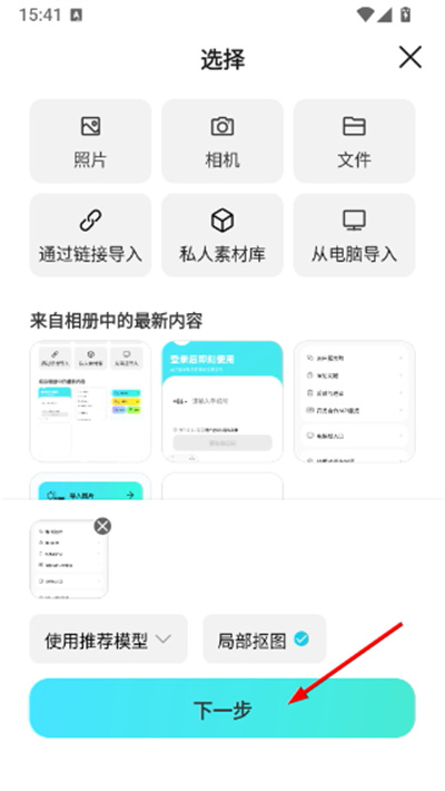 椰子设计最新版