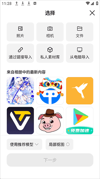 椰子设计最新版